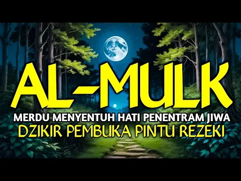 Download MP3 MUROTTAL MERDU SURAH AL MULK PENYEJUK HATI PENENTRAM JIWA SURAT AL MULK FULL 1JAM