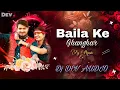 Download Lagu Baila Ke Ghanghar Dhanesh Sahu Cg Remix Dj Dev Audio
