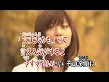 やさしさで溢れるように  JUJU カラオケ 練習用  原曲キー 歌付き ボーカル入り 歌詞付き