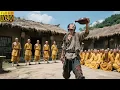 Download Lagu 惡霸伏擊大叔，沒想大叔竟是醉拳高手 ✨ Kung Fu | 功夫 | 動作片