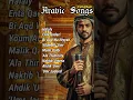 Lagu Full Album Latest Arabic Songs 2025 #arabicsongs2025 #arabicmusic #laguarab