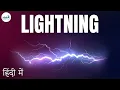 What are Thunderstorms - Part 1
