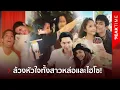 Download Lagu เส้นทางรัก สุดรันทด \