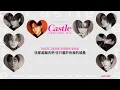 【噗囉認聲中字】ATEEZ (에이티즈) - Castle