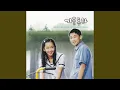 Download Lagu 기도