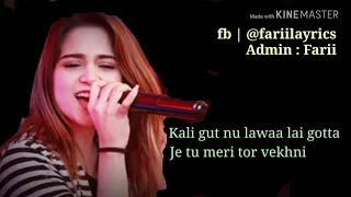 Download Bally bally abrar ul haq and aima baig cook studio in layrics MP3