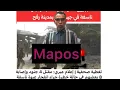 Download Lagu Trus jumpa lagi dengan tergempa 