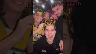 יואוו איזה כאפפה הוא אכל תרשמו בתגובות שירים עם מילים שנכשלנו 