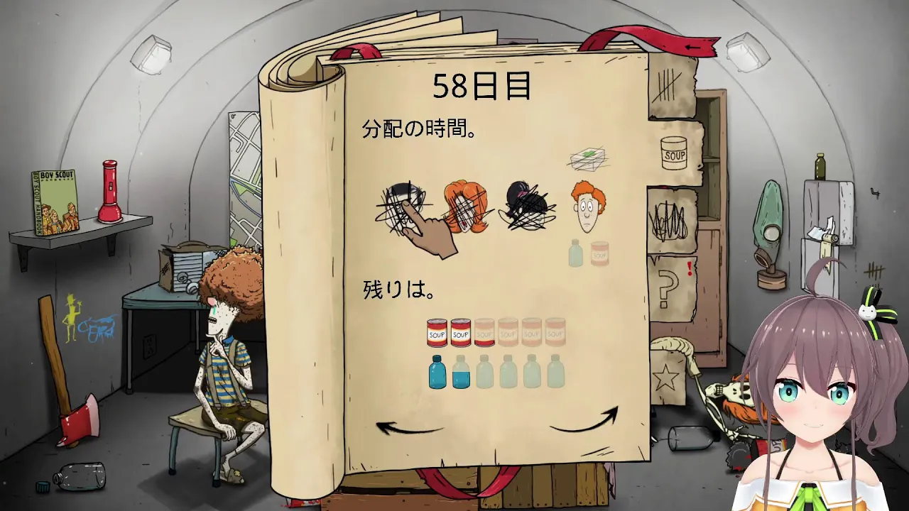 【60 Seconds! Reatomized】核シェルターに引きこもりですか・・・【ホロライブ/夏色まつり】