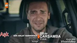 مسلسل اشرح ايها البحر الاسود الحلقه 28 إعلان 1 مترجم 