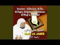 Download Lagu Sourate At-Tur