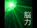 睡眠導入剤