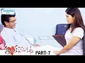 Download Lagu Oka Criminal Prema Katha Telugu Full Movie | Manoj Nandam | Priyanka Pallavi | Anil Kalyan | Part 7