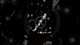 انا رايح مش راجع في طريق كلو مواجع 