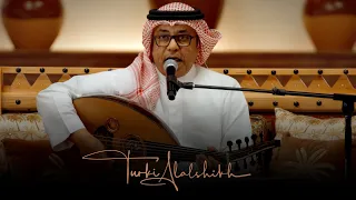  جلسات الرياض  محمد البكري سلمولي علي اللي سم حالي                                           دندنها