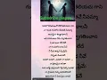 Download Lagu ❤️#song telugu short##love