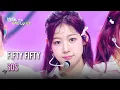 Download Lagu FIFTY FIFTY (피프티피프티) - SOS [Lyrics] | KBS WORLD TV 241004
