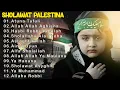 Download Lagu Atuna Tufuli ||  Sholawat Palestina | Doa Terbaik Buat Palestina 🙏😭