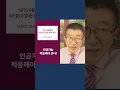 Artificial Intelligence You Must Adapt to Survive Gong Byeong-ho TV