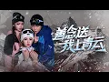 Lagu 💗全球同步首播💗Multi Sub《善念送我上青云》👉登山救缺氧富婆认干妹，渣男未婚夫携小三推我下山！善念终有报，我逆袭复仇爽翻全场！✨#短劇#大女主逆襲 #逆襲#重生#穿越#搞笑#大陸短劇 💕