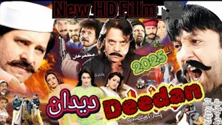 Deedan Pashto New Film Pashto New Film 2025 Pashto Film Jahangir Jani Film Arbaz Khan Film 