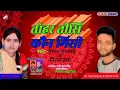 Download Lagu #santaramusic#ka sbse phadu song tisi tor chon misi singer hemnt hrjae nitm varma