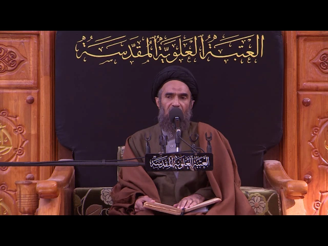 ⁣المنبر الفقهي / السيد حسين الكربلائي 16/11/2016