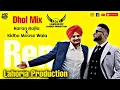 Lagu Karan Aujla X Sidhu Moose Wala Dhol Remix Mashup 2021 Ft. Dj Lakhan by Lahoria Production Dj Mix