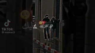 غلطة نتي حياتي ونموت عليك بلغيرة 