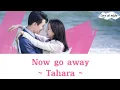 Download Lagu Lyrics | Now go away ~ Tahara (Ost. Love at night)