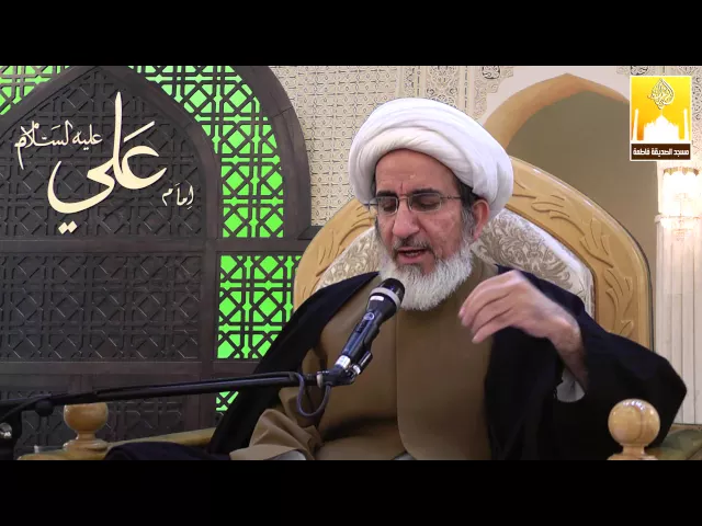 ⁣ما هي حقيقة الزهد ؟ - سماحة الشيخ حبيب الكاظمي