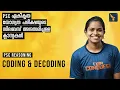 Kerala PSC 10th level Preliminary Reasoning Coding Decoding