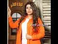 Samra (Chikolata)