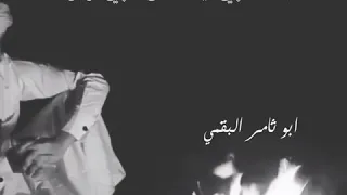 يا صاحبي ليتك على قلبي تويق وتشوف بعيونك جميع الحقايق 