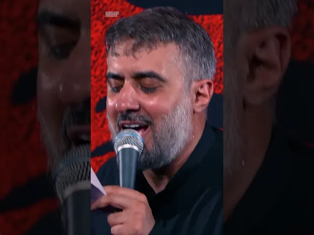 بيام حرم #shorts