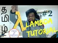 AWS Lambda tutorial for beginners Tamil Sysops admin Part-2