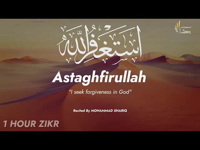 Download MP3 Unlocking Inner Peace : The Power Of Astagfirullah Zikr | One hour Zikr | Ultimate Zikr Series