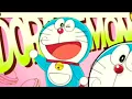 夢をかなえてドラえもん