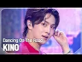 [최초 공개] 키노(KINO) - Dancing On The Road l Show Champion l EP.532 l 240911