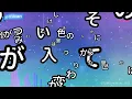 【カラオケ】I LOVE.../Official髭男dism