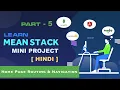 Home Page Routing and Navigation MEAN Stack Mini Project Angular mini project Part-5