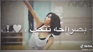 روحها جميله بصراحه تتحب حالات واتس اب  دندنها