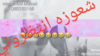 تاب يلا عركه مين هيبدا بالمشاركه 