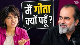 मुझे गीता नहीं पढ़नी! || आचार्य प्रशांत, जन्माष्टमी विशेष (2026)
