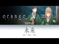 [THAISUB] | Orange | Kobukuro (コブクロ) - Mirai (future) (未来) (Lyrics Kan | Rom | THAI)