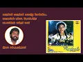 Download Lagu Vaarungal Vaarungal Vanathu Maegangalae..வாருங்கள் வாருங்கள் வானத்து மேகங்களே...Mano \u0026 K. S. Chithra