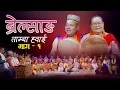 Download Lagu ब्रेल्साङ Brelsang - Tamaba Whai | Min Lama \u0026 Sunita Bal | मिन लामा ( रोशीला च्याङ्बा) र सुनिता बल