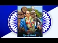 Download Lagu Dr. Babasaheb Ambedkar Status // New Jay Bhim Status // Bhimsainik Samya 358 // Whatsapp Status//