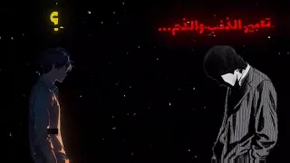 تصميم نشيد ايا من يدعي الفهم الا كم يا اخي الوهم دندنها