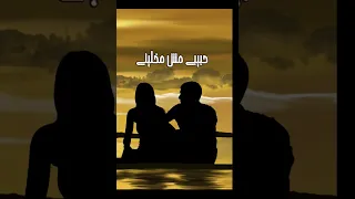 يعيش حسك يانور عيني حالات واتس اب وانستا جامده ومتنوعه تصميمي 